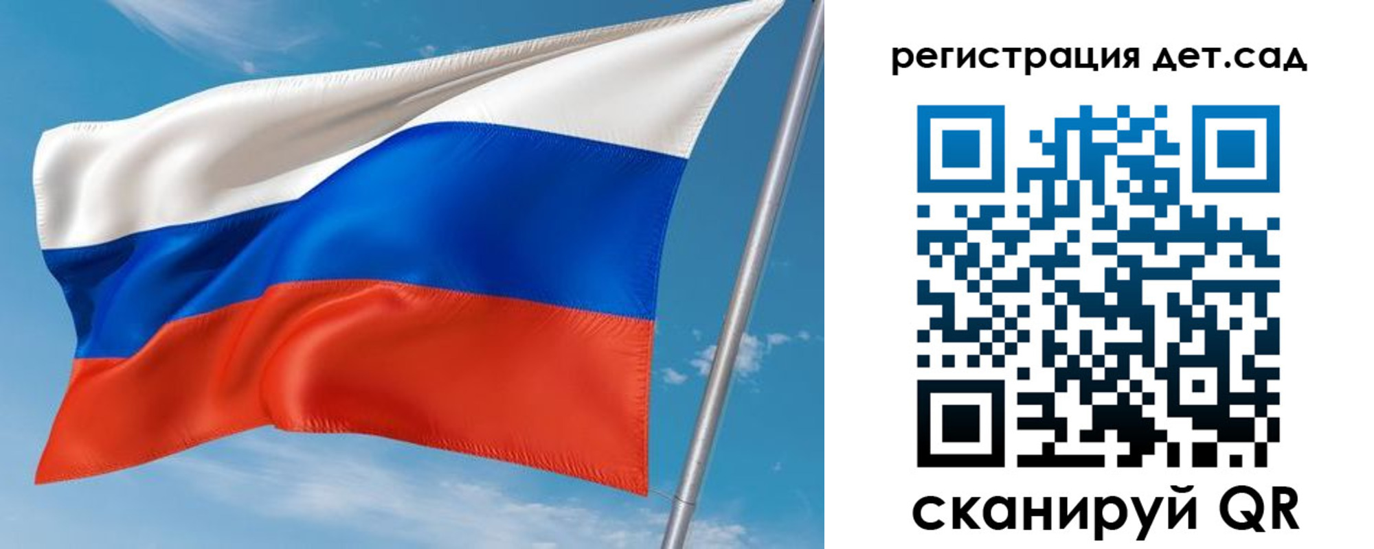 прописка для военкомата в Гусеве