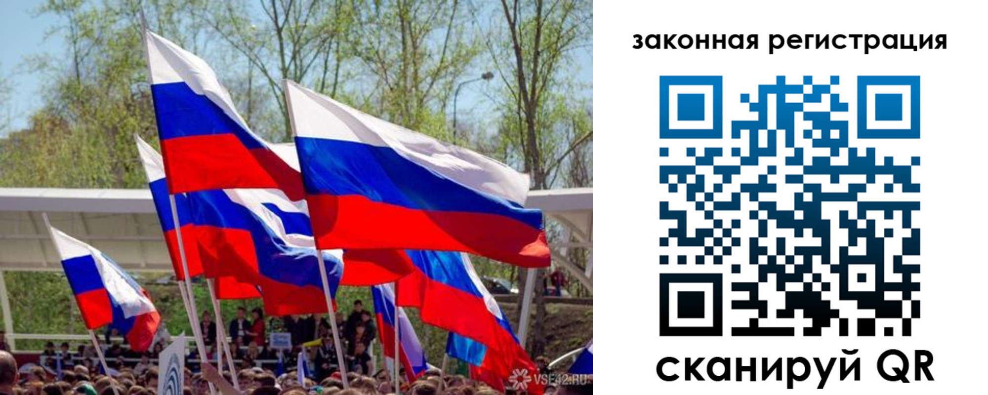 прописка для военкомата в Гусеве