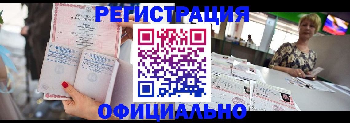 временная регистрация 2025 в Гусеве